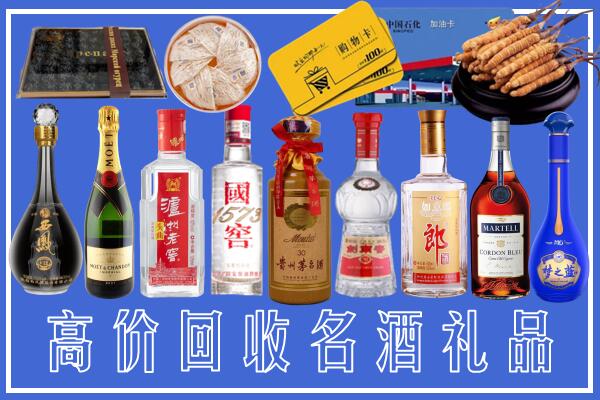 港口区回收烟酒