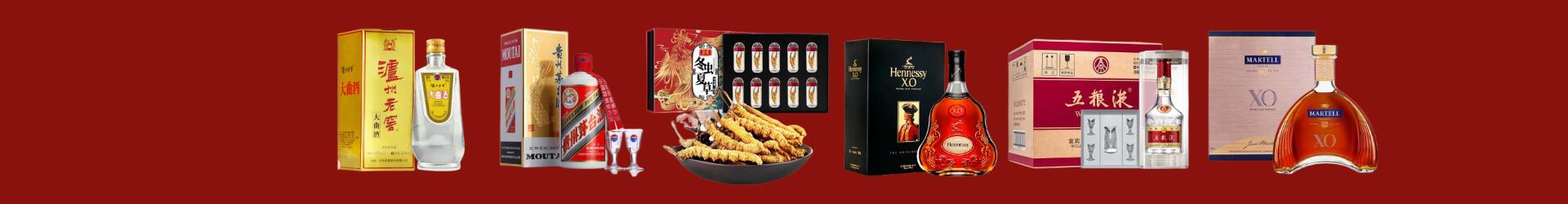 港口区鑫德烟酒经营部