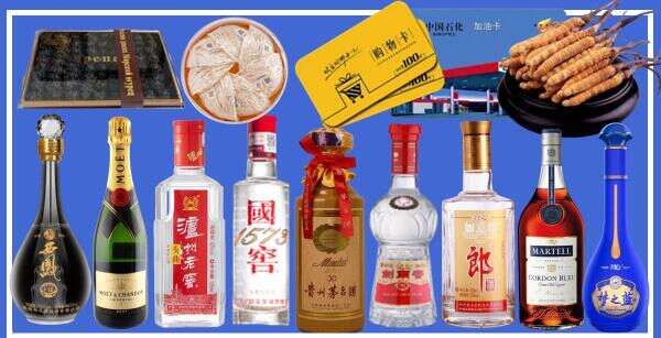 港口区鑫德烟酒经营部