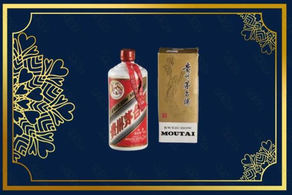 高价求购：港口区茅台巽风酒回收吗？