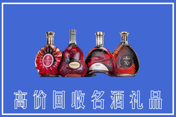 港口区回收洋酒