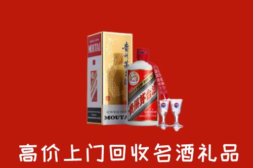 港口区回收茅台酒
