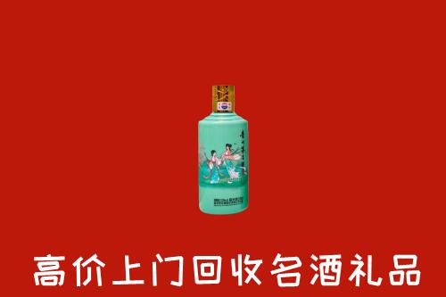 高价求购：港口区回收24节气茅台酒
