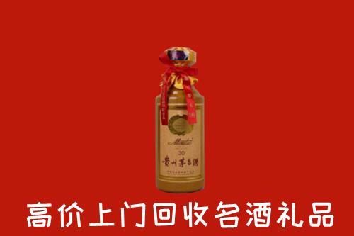 港口区回收30年茅台酒