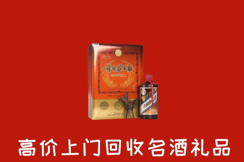 港口区回收贵宾特制茅台酒
