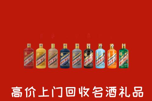 港口区回收纪念茅台酒