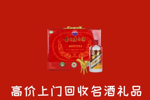 港口区回收茅台酒瓶