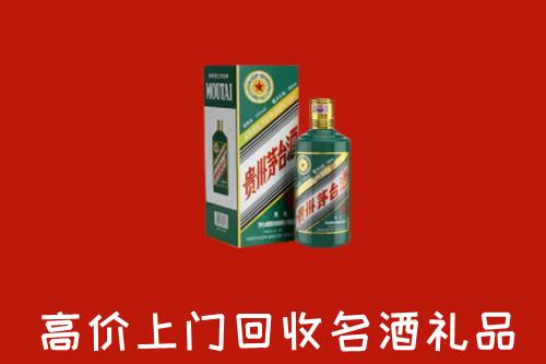 港口区回收五星茅台酒