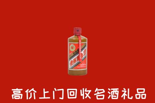 港口区回收陈酿茅台酒