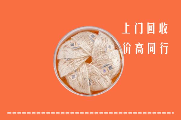 港口区回收燕窝
